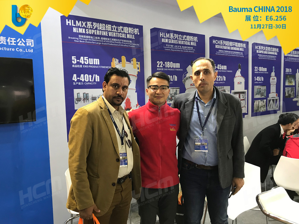 聚焦Bauma CHINA 2018（上海寶馬展），桂林鴻程閃亮登場(chǎng)！